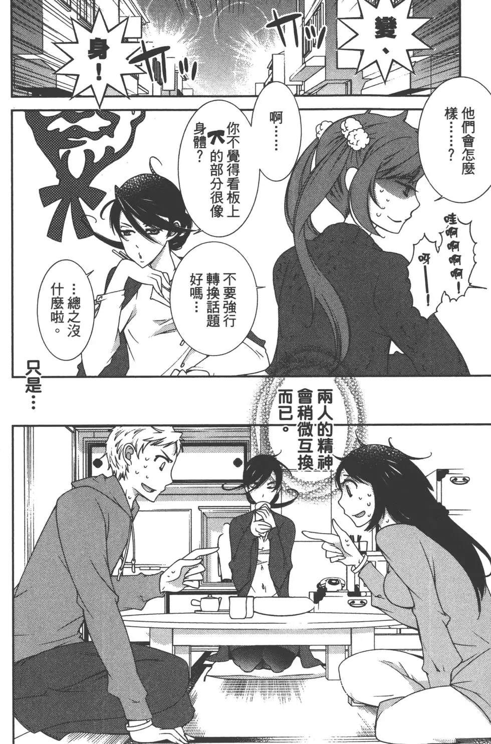 第1卷114