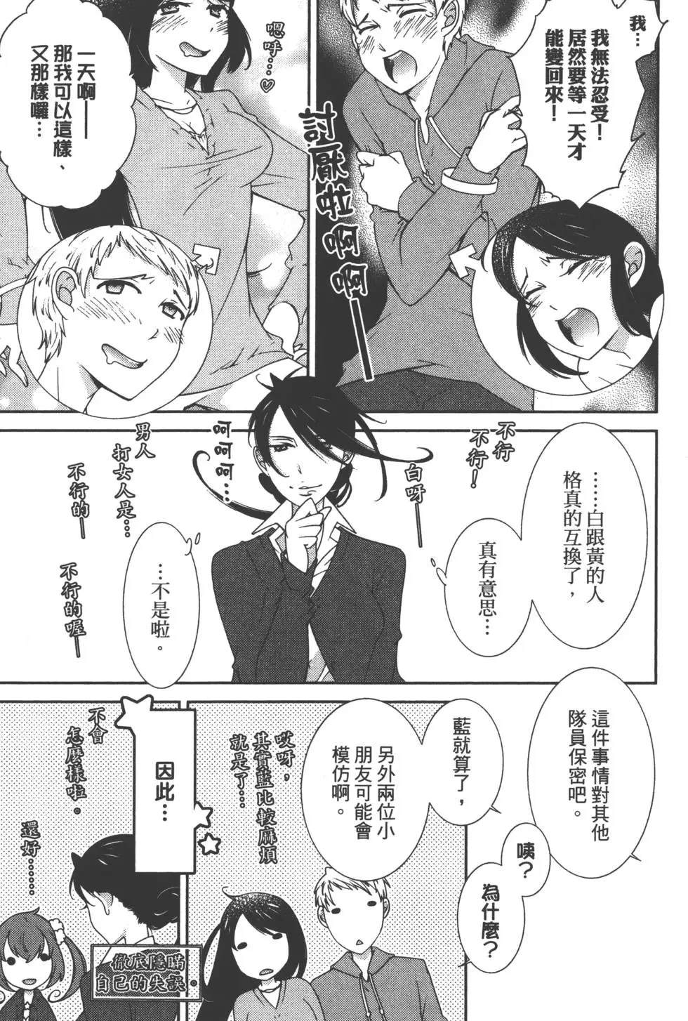 第1卷115
