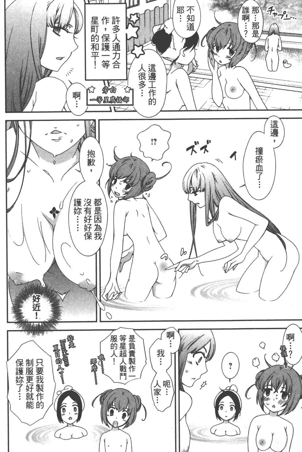 第1卷12