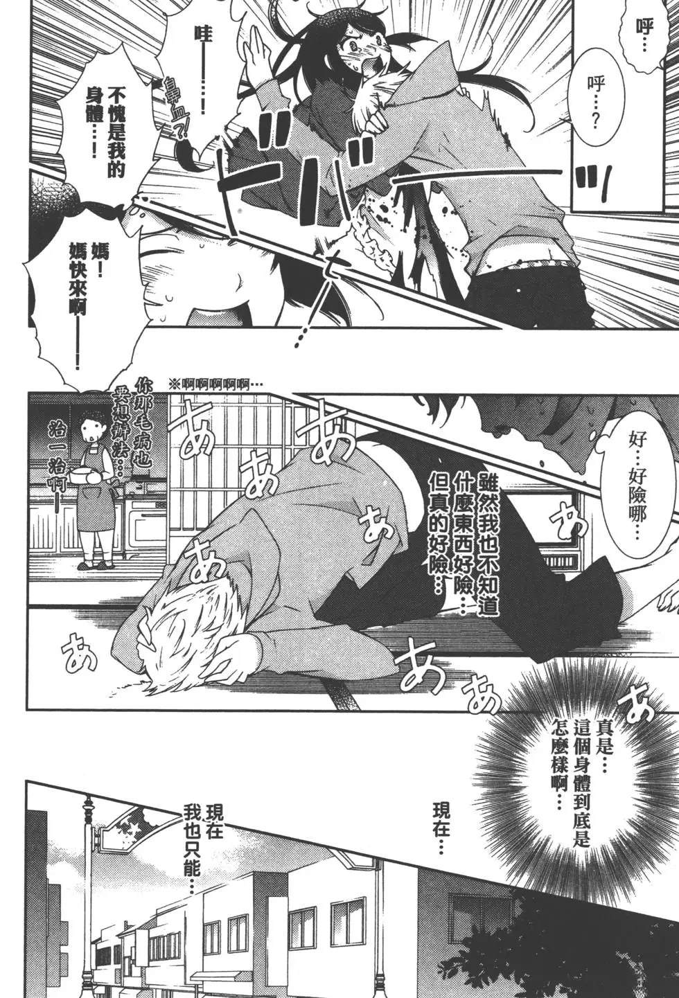 第1卷128