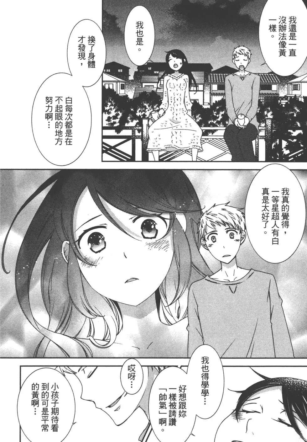 第1卷134