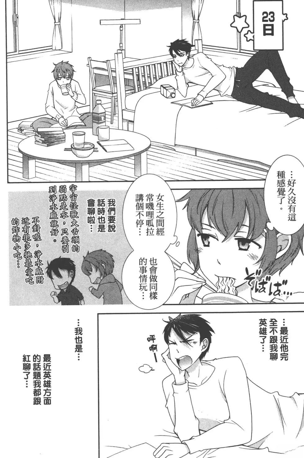 第1卷144