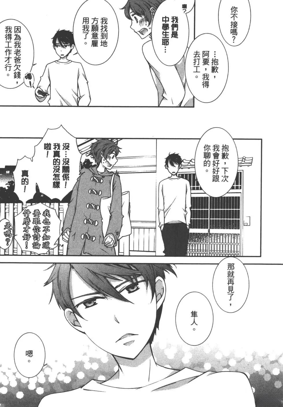 第1卷149
