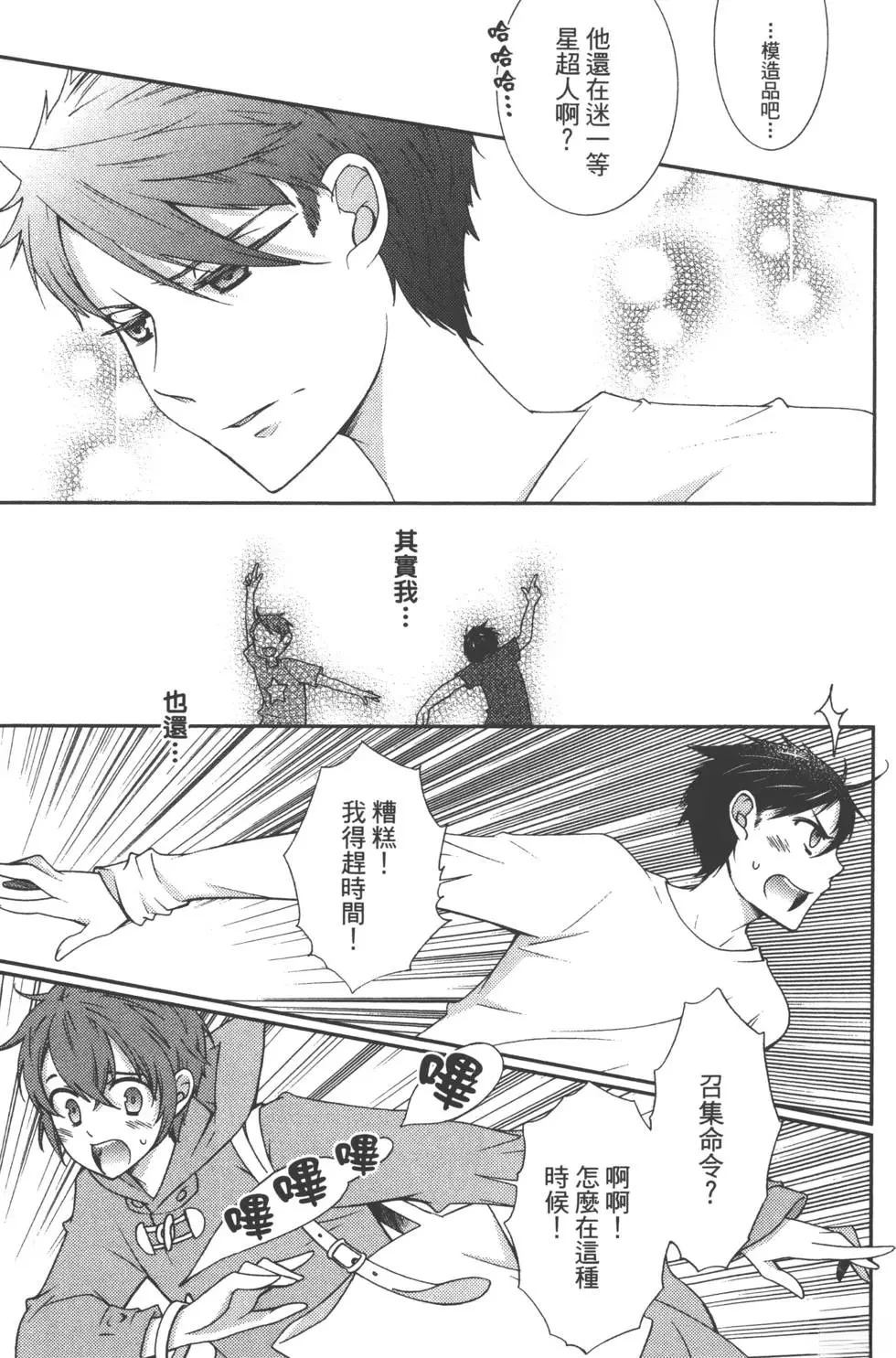 第1卷151