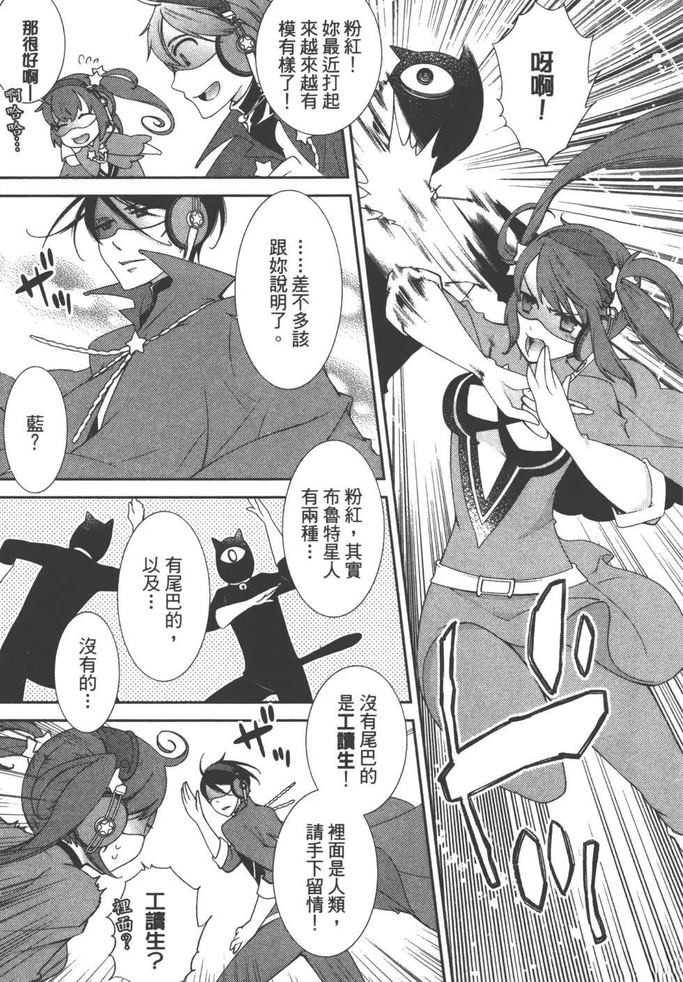 第1卷153