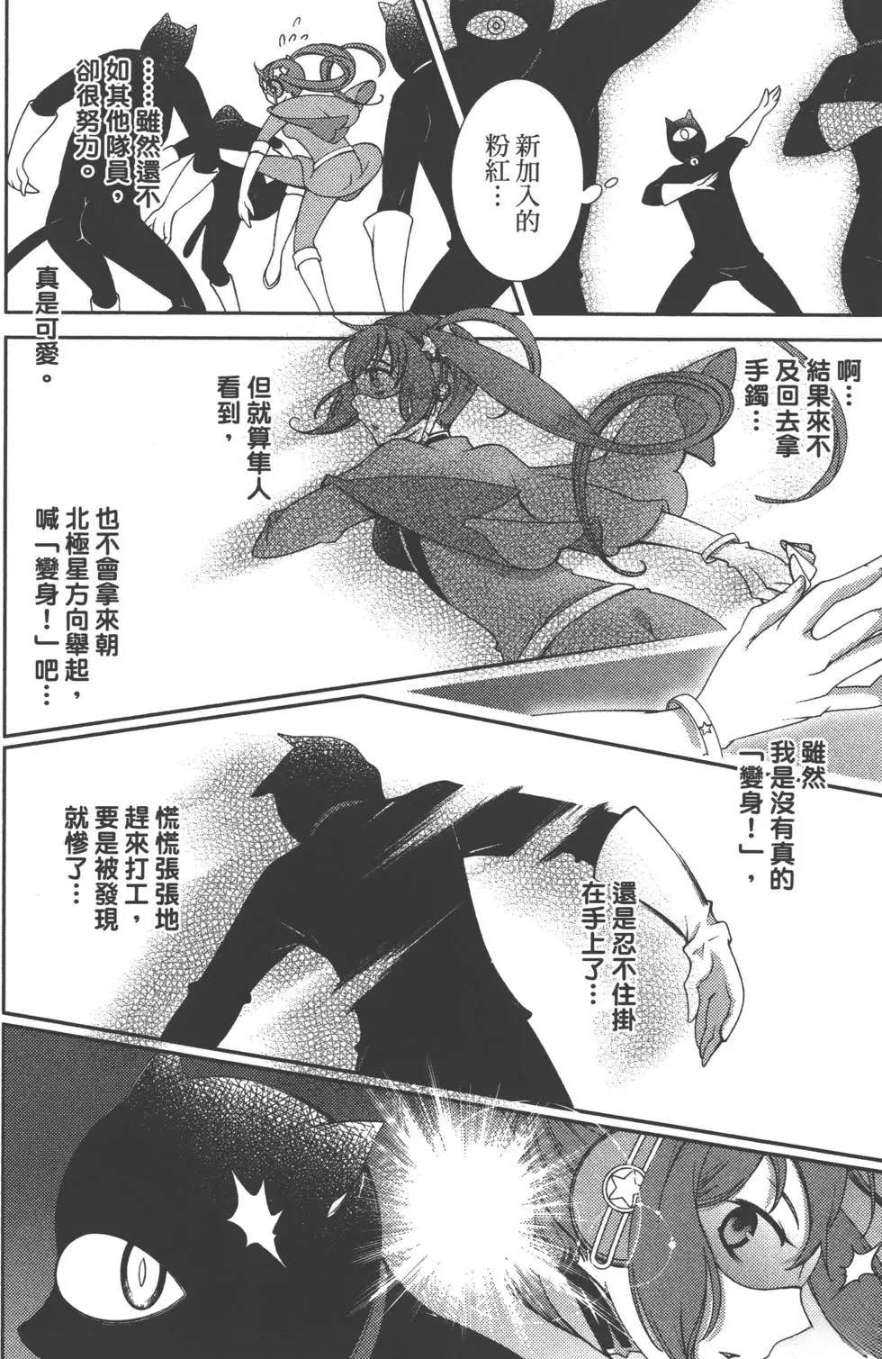 第1卷154