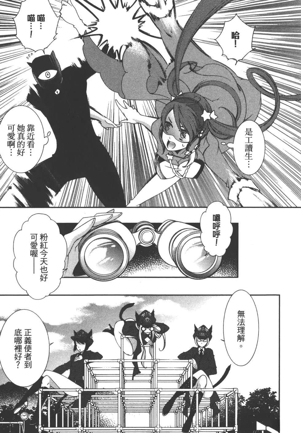 第1卷155