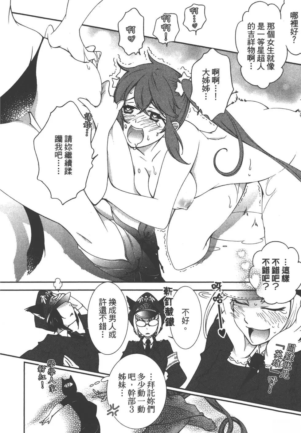 第1卷156