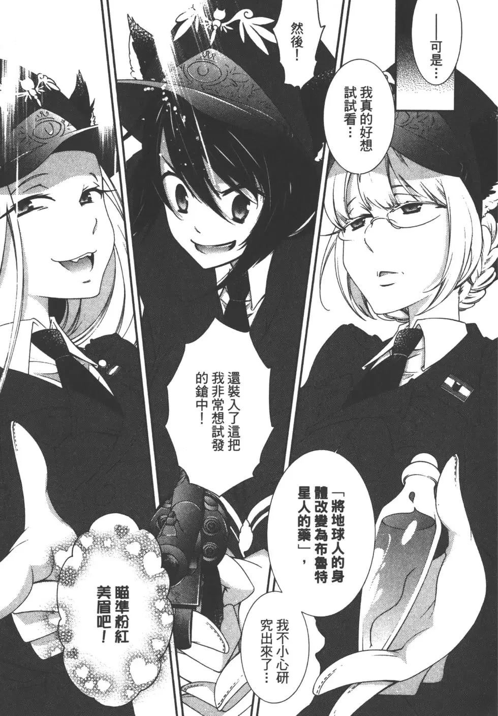 第1卷157