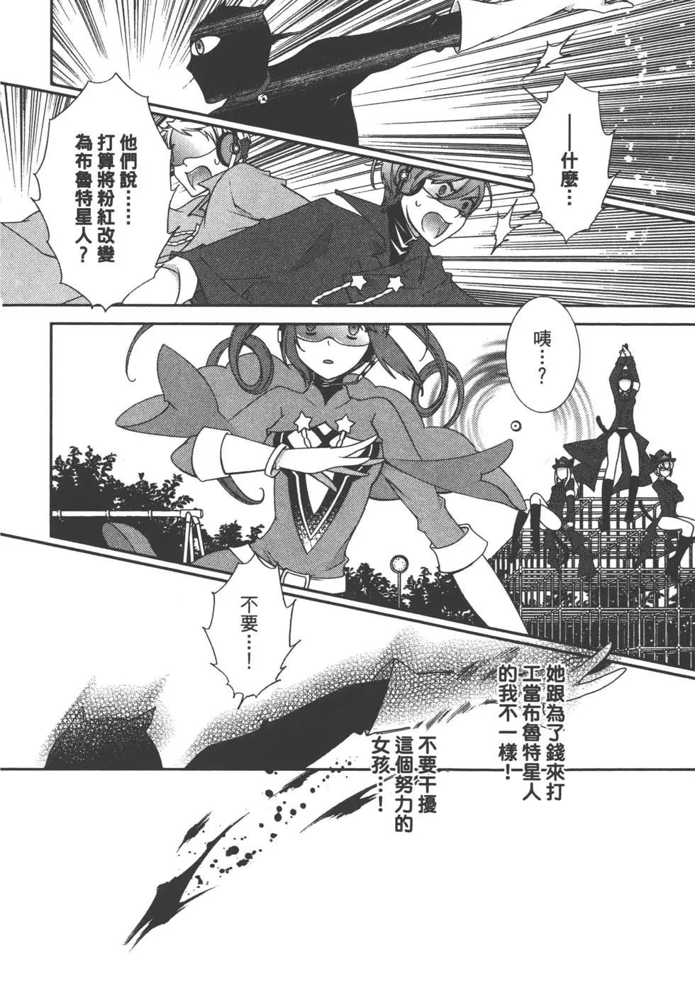 第1卷158