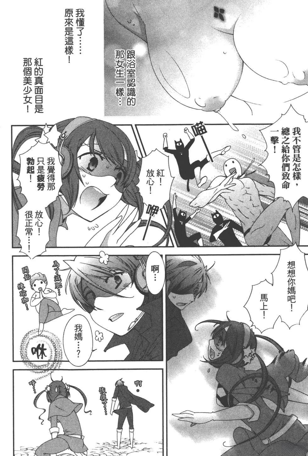 第1卷16