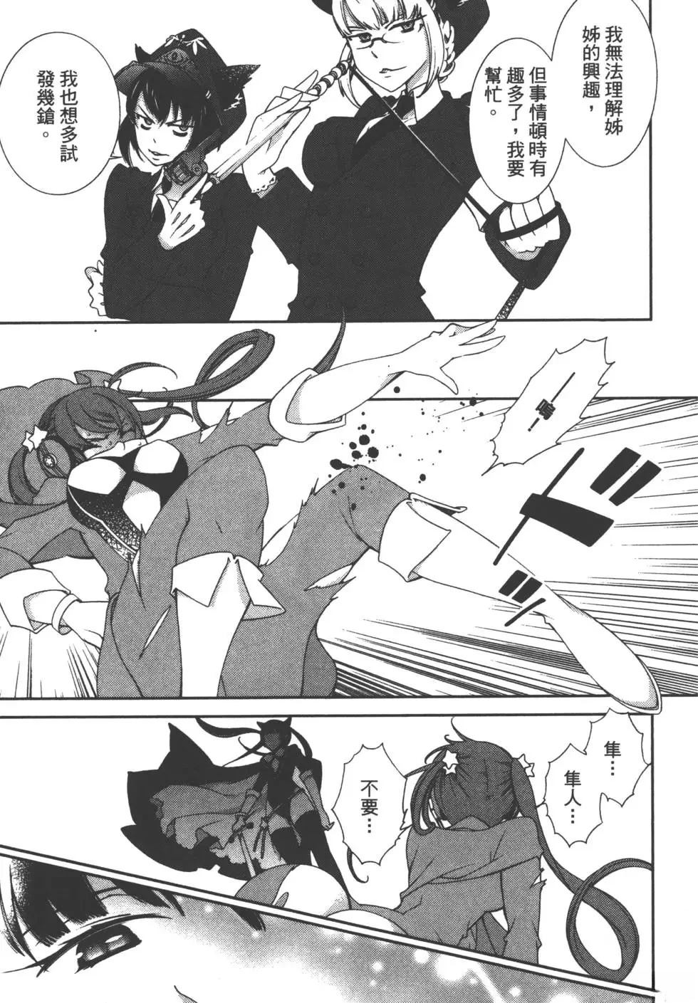 第1卷165