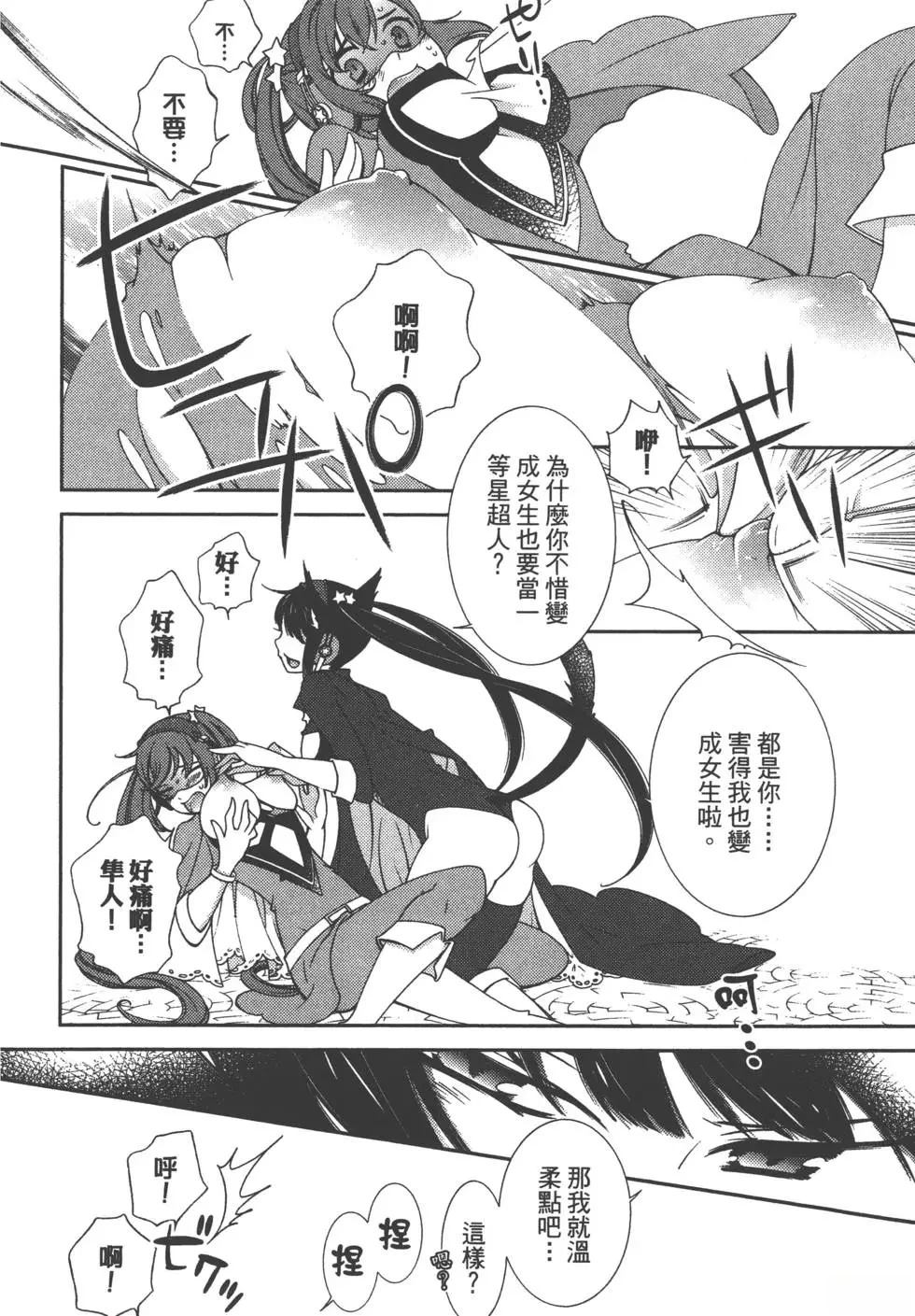 第1卷166