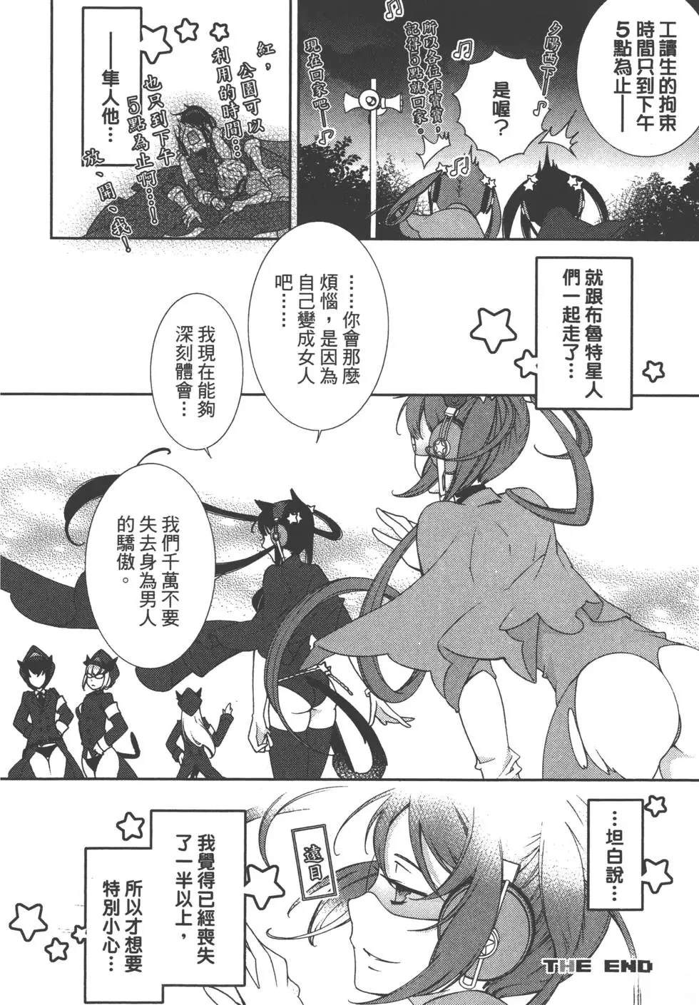 第1卷170