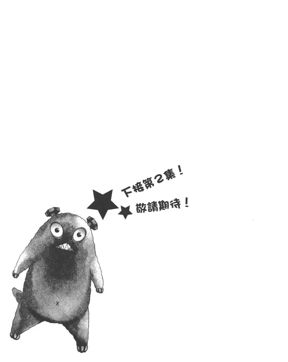 第1卷171