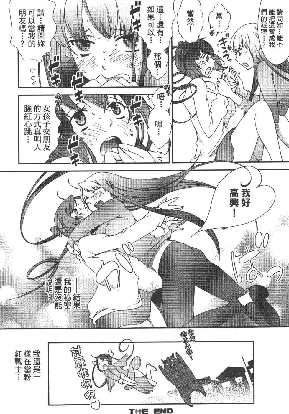 第1卷18