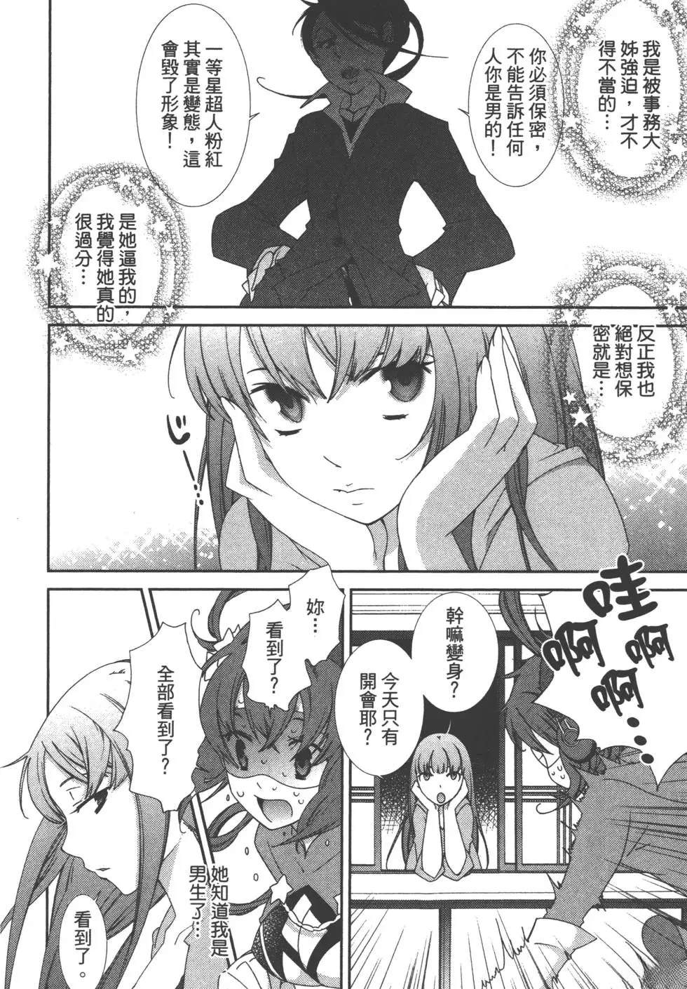 第1卷24