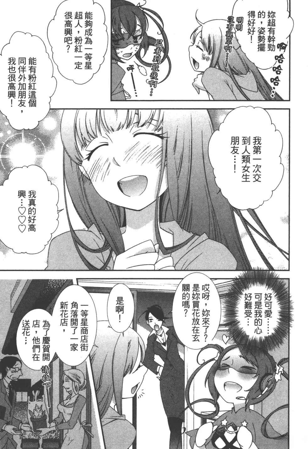 第1卷25
