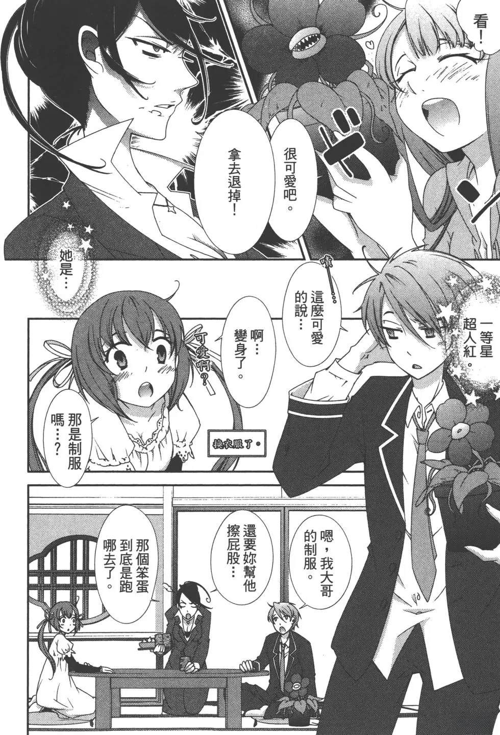 第1卷26