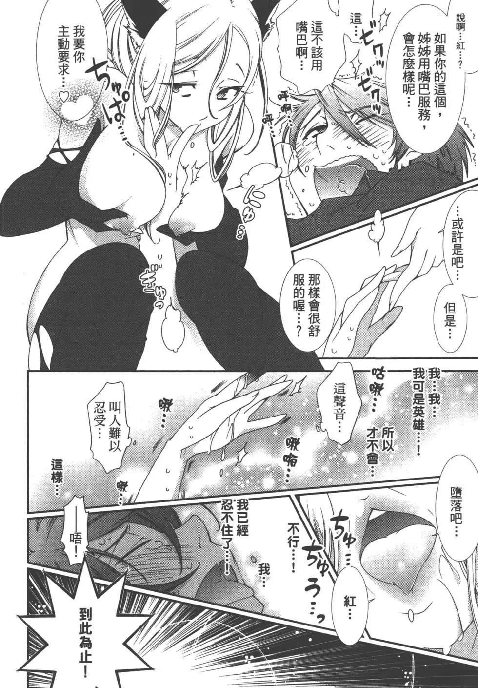 第1卷36