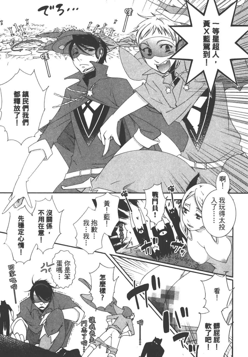 第1卷37
