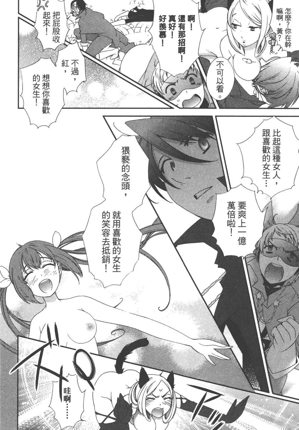 第1卷38