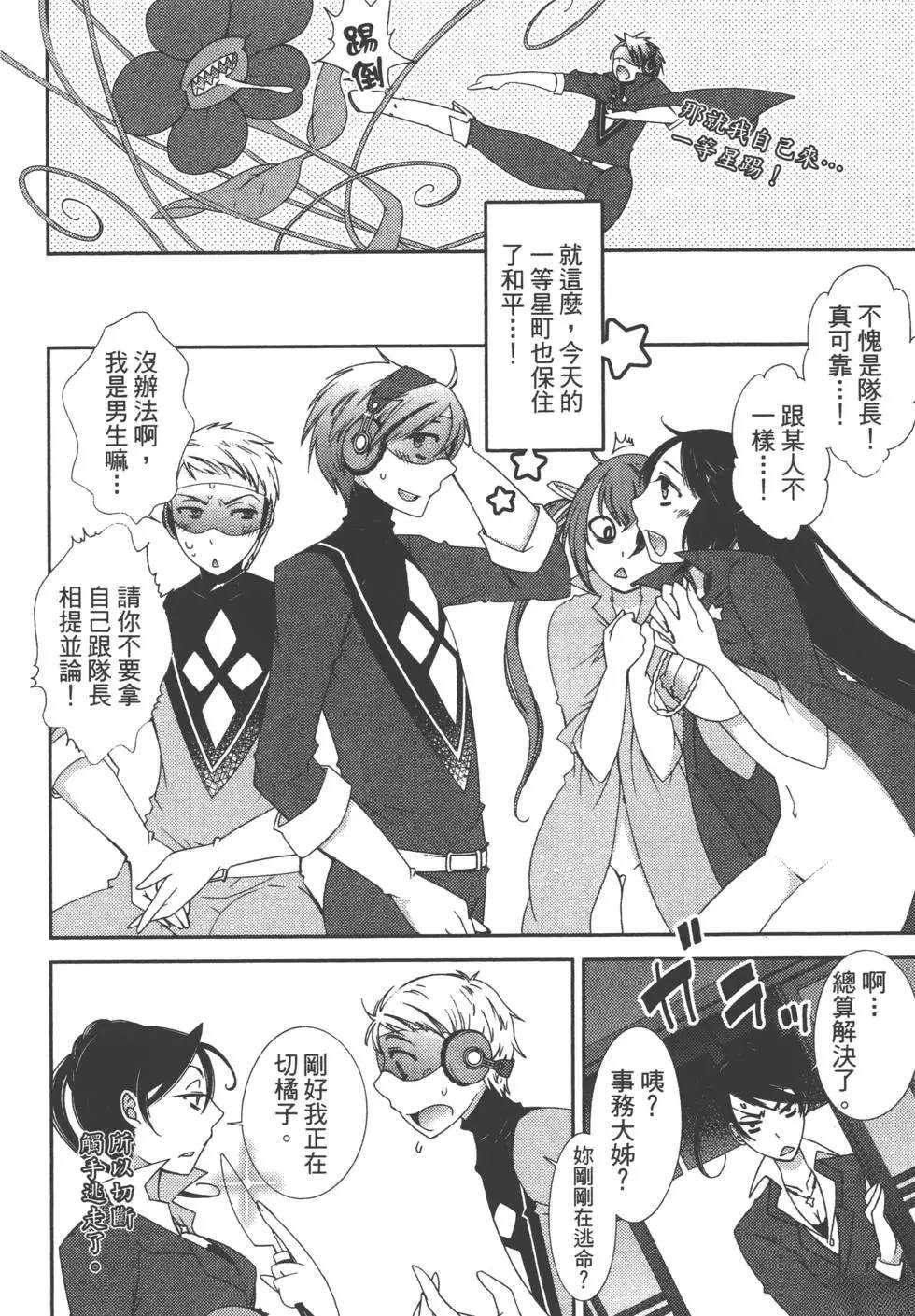 第1卷42