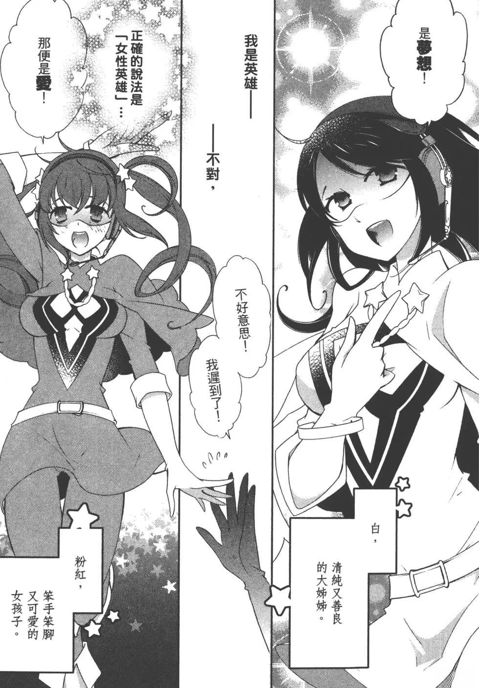 第1卷51