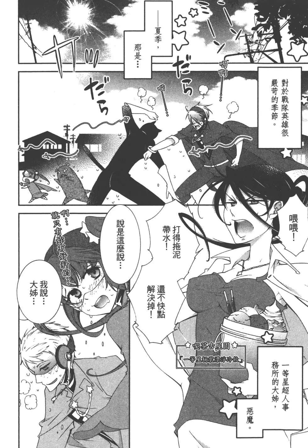 第1卷52