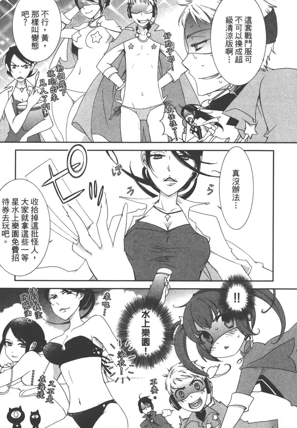 第1卷53