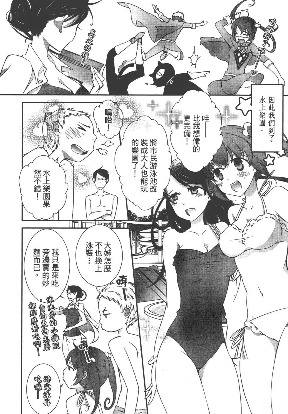 第1卷54