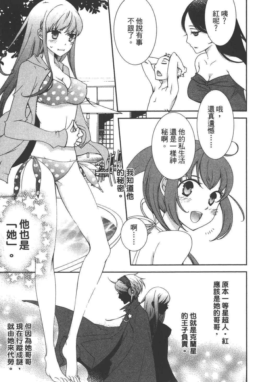 第1卷55