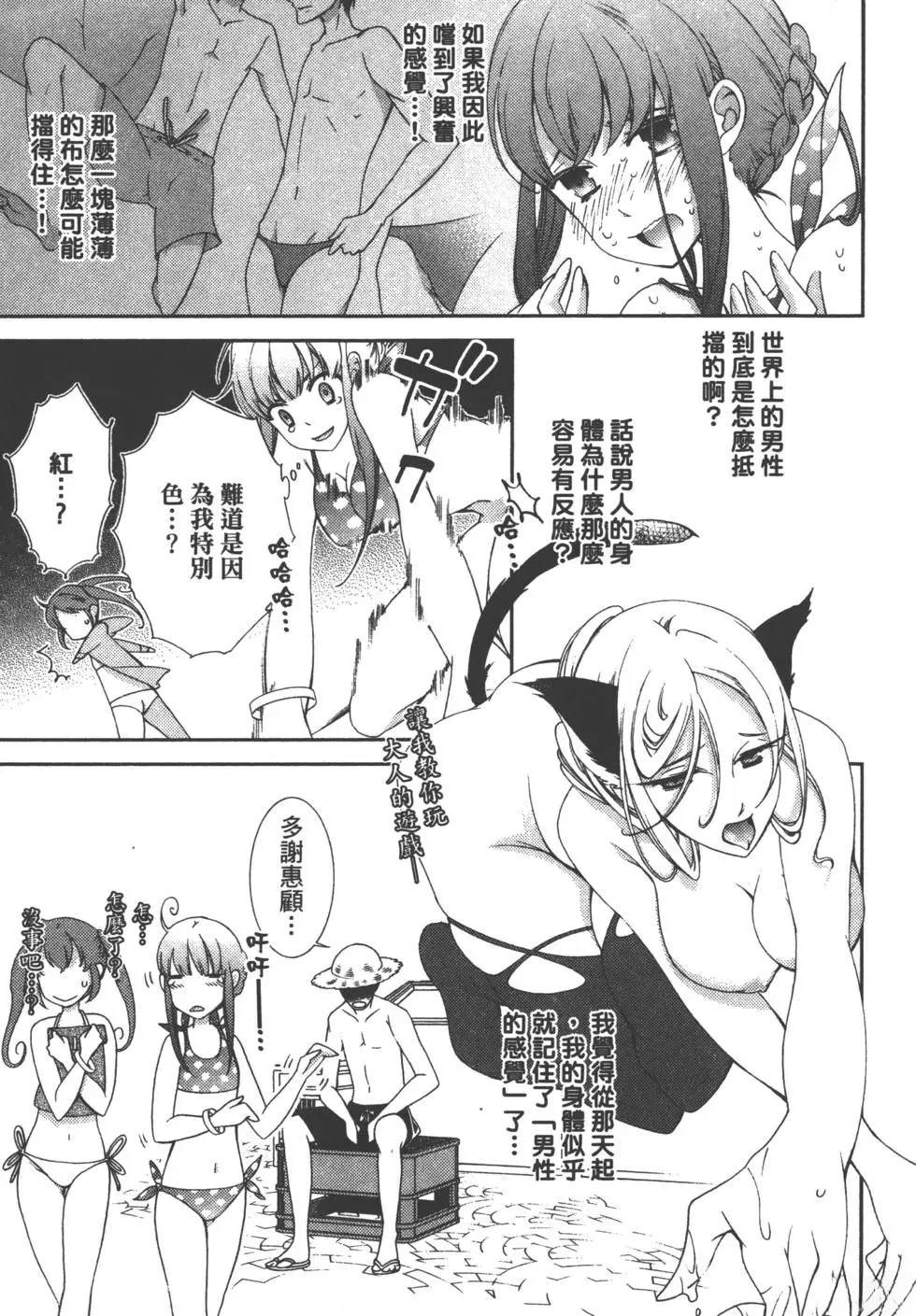 第1卷61