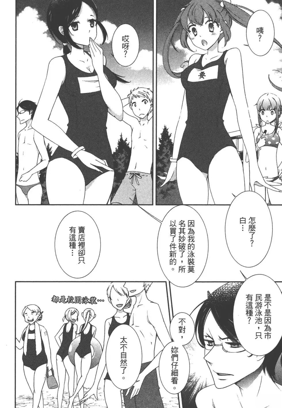 第1卷62
