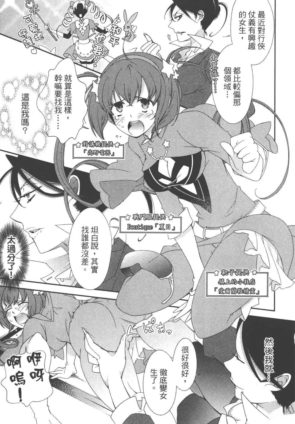 第1卷7