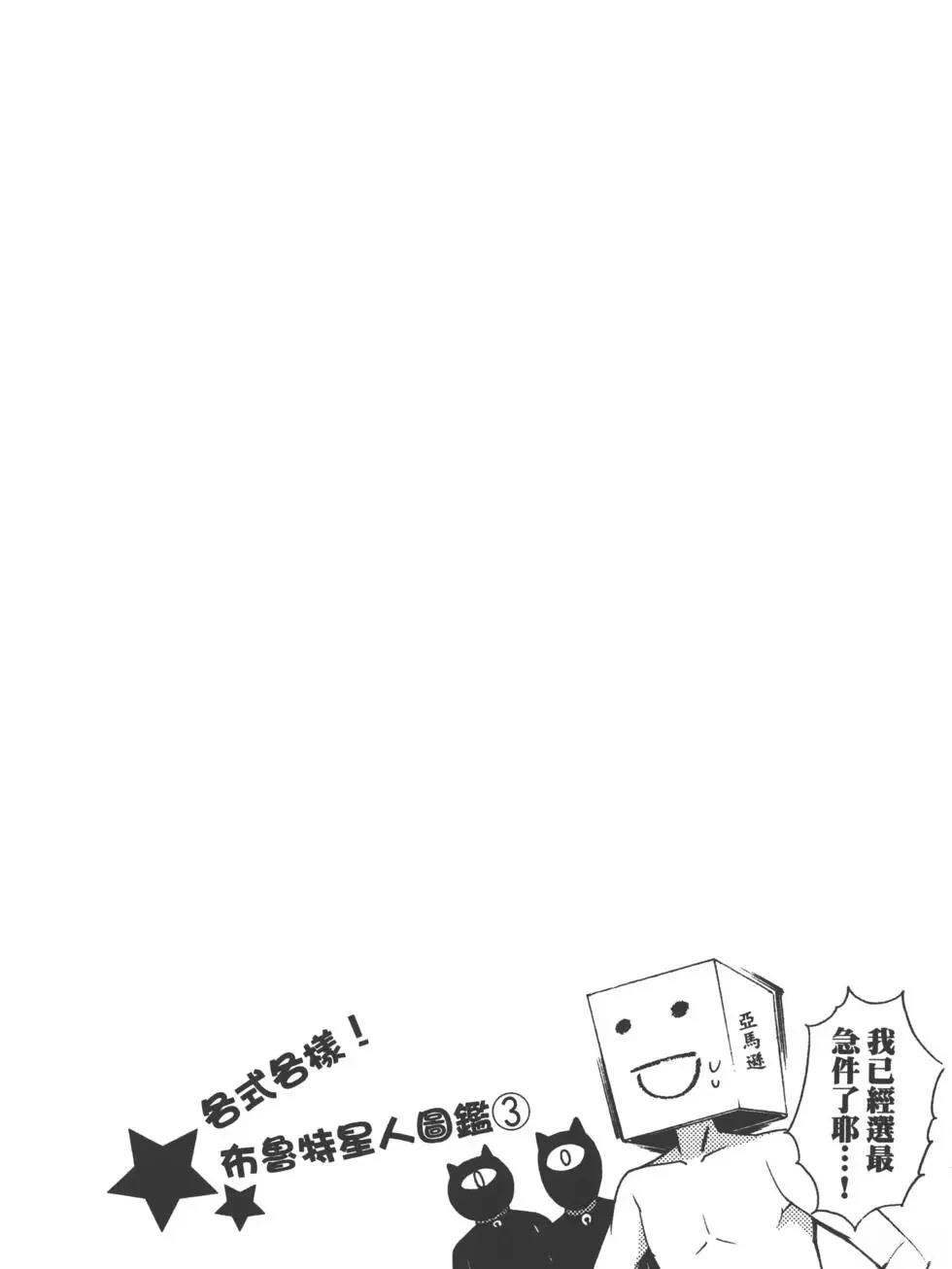 第1卷75