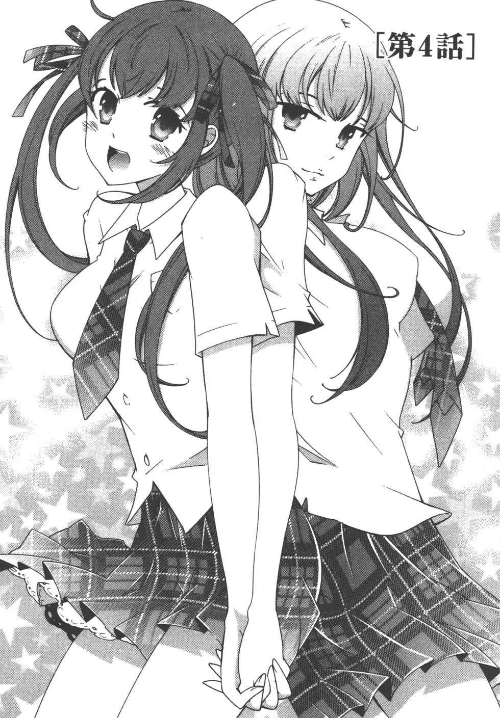 第1卷77