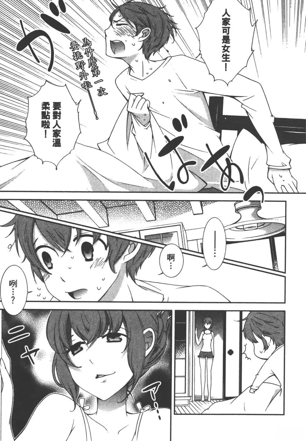 第1卷81