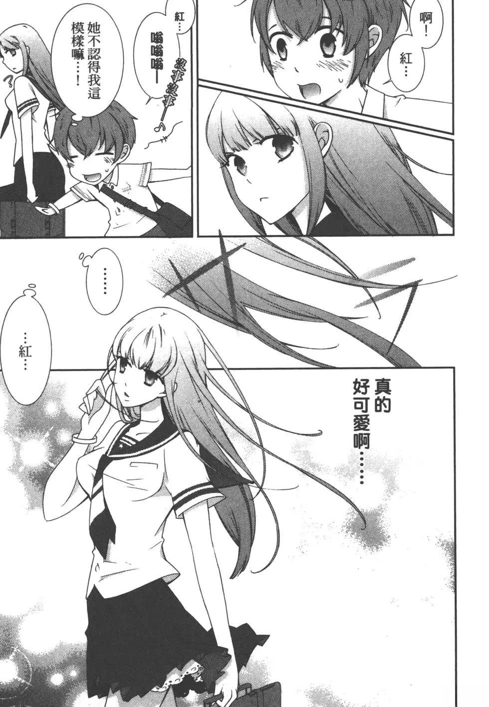 第1卷85