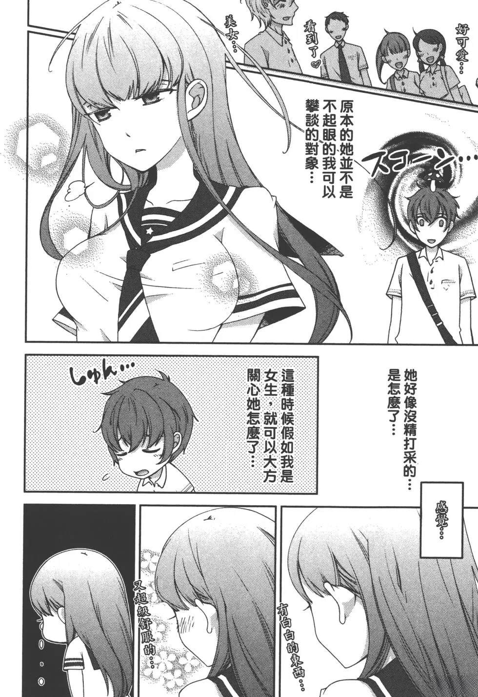 第1卷86