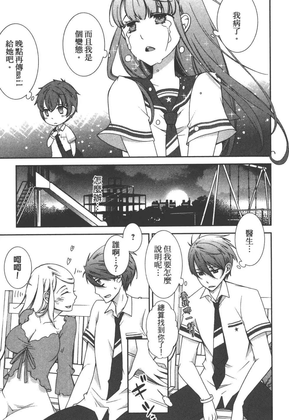 第1卷87