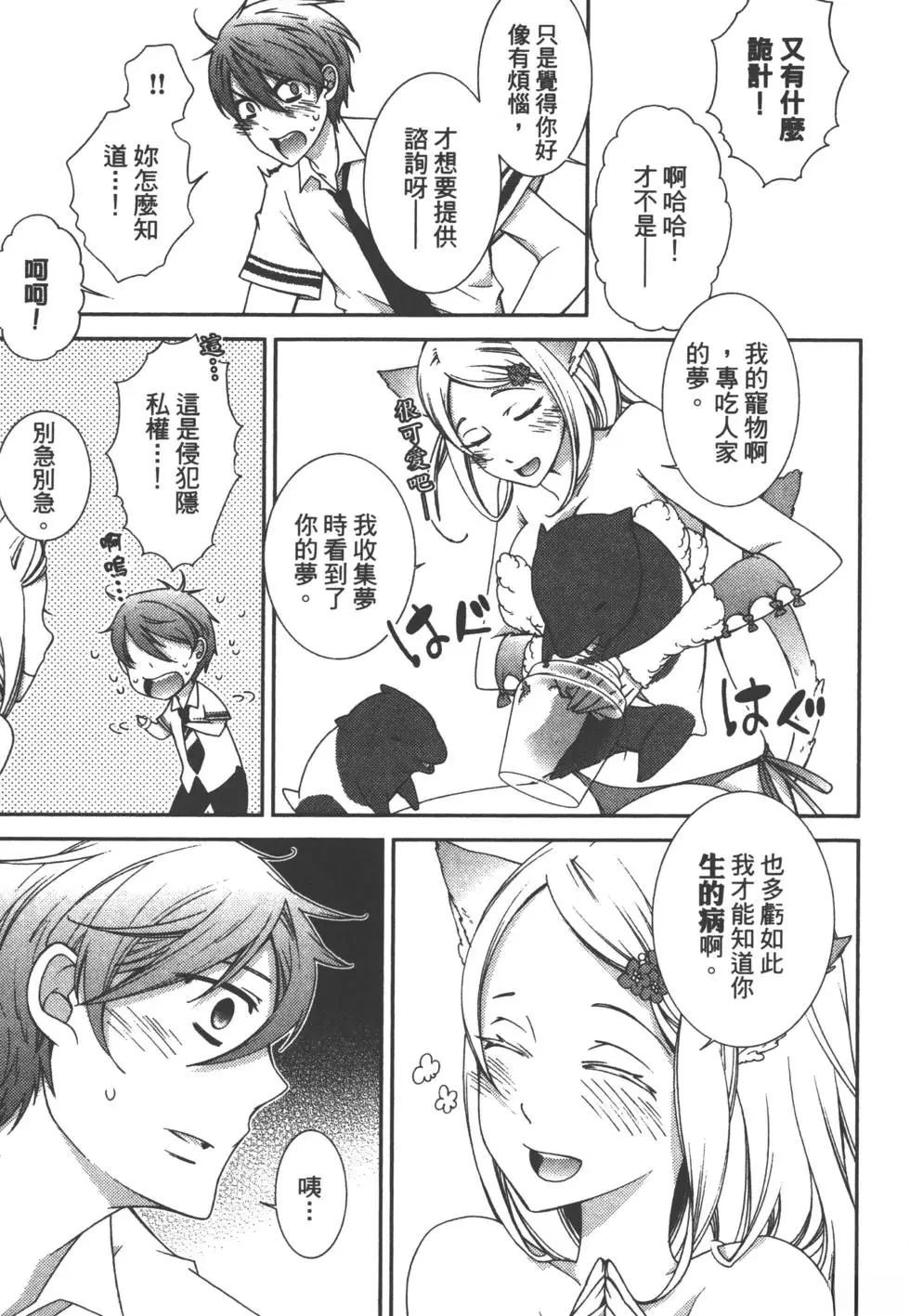 第1卷89