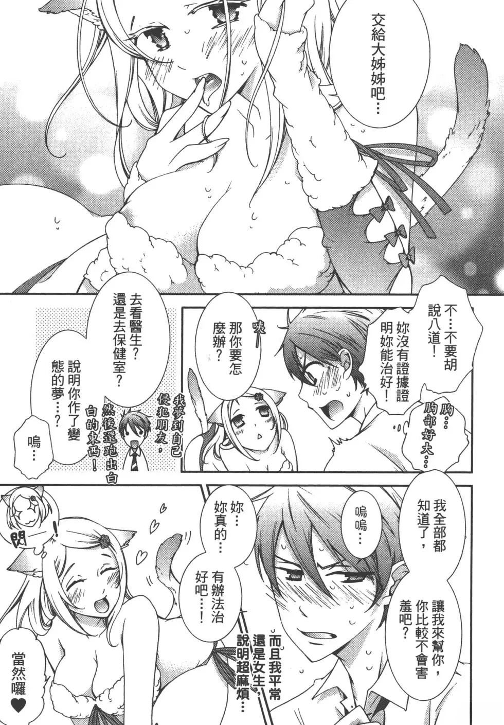 第1卷91