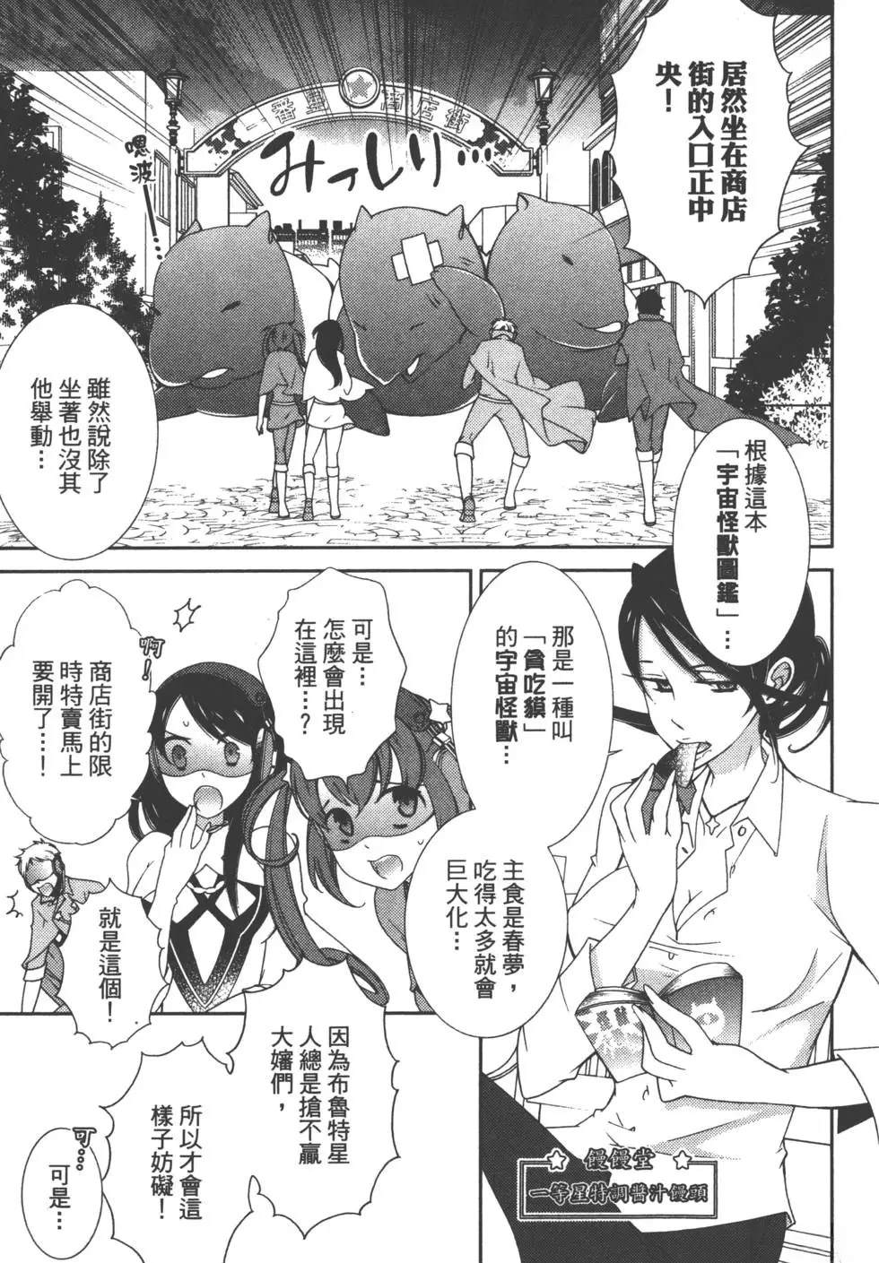 第1卷97