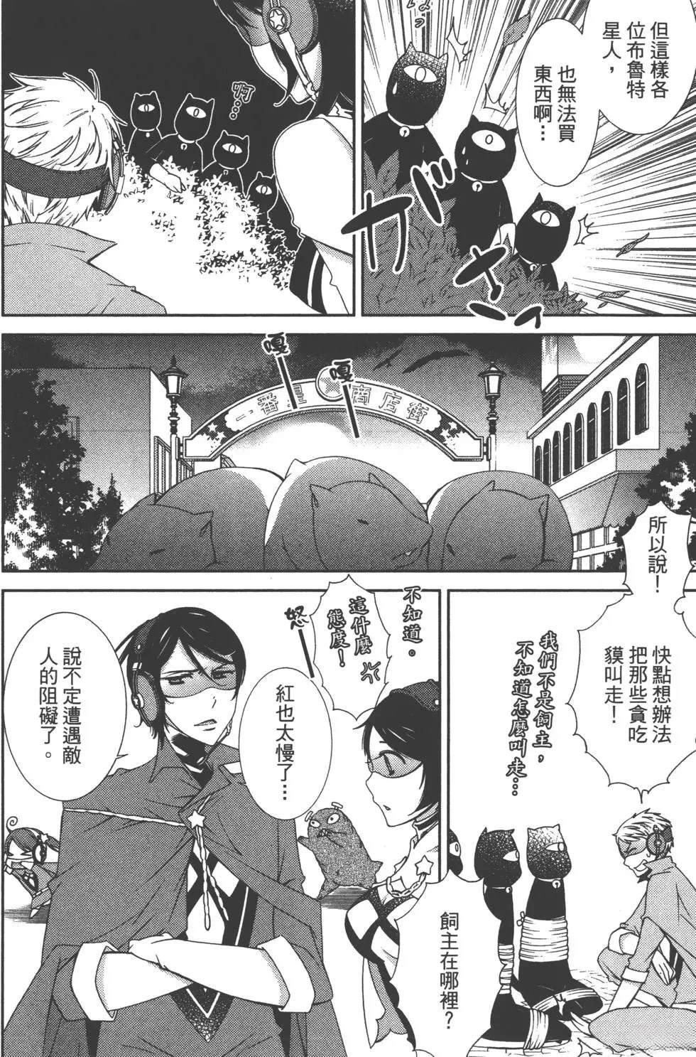 第1卷98