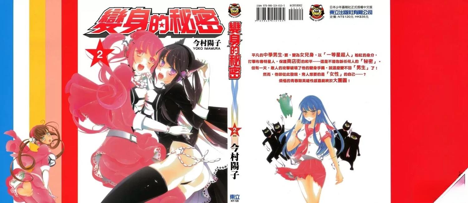 第2卷0