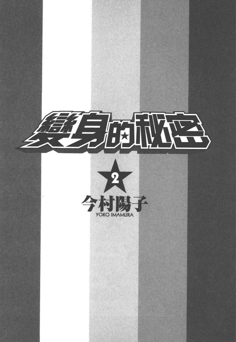 第2卷1