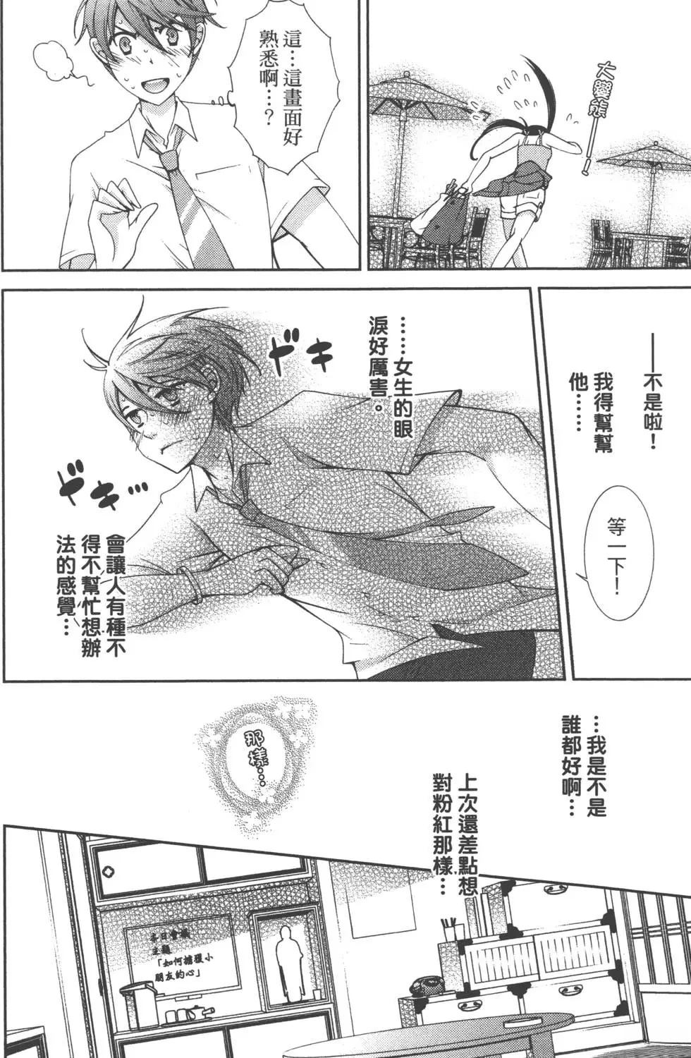 第2卷100