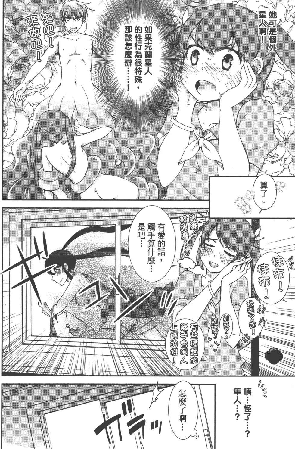 第2卷102