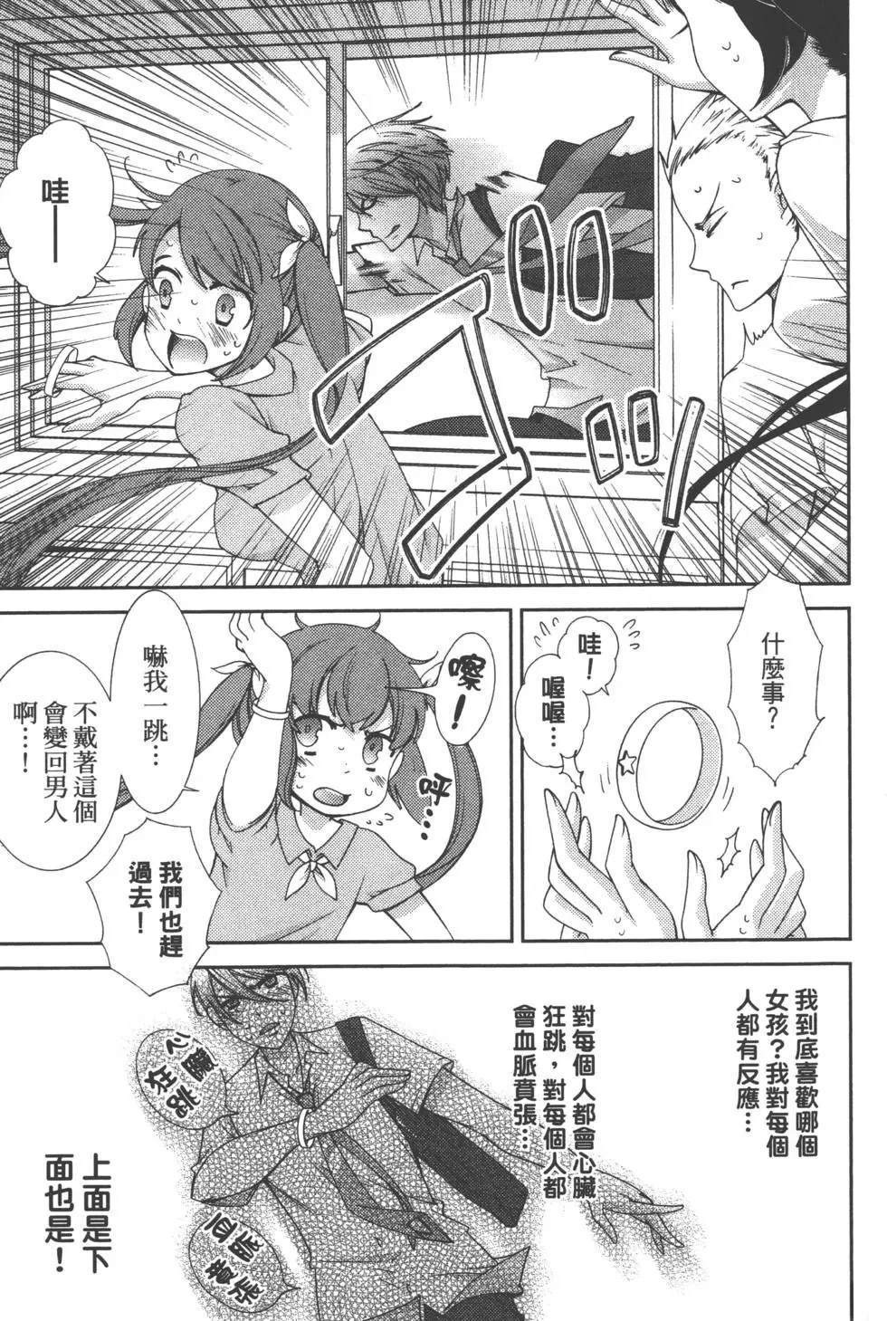 第2卷103